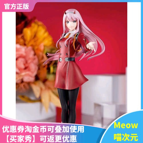 手办DARLING国家队手办POP正现货