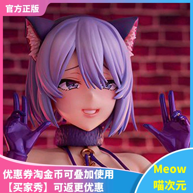 【Meow】现货 NOCTURNE 莉埃塔 原画 武田弘光 1/6 手办图片