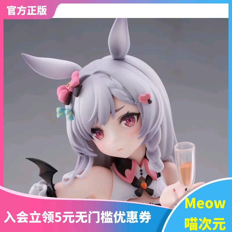 【Meow】正版现货 Solarain 芦毛酱 Lucky Dealer Ver. 手办