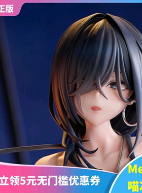 【Meow】正版现货 HanaBee 横山石见 黑礼服 ver 原画 手办