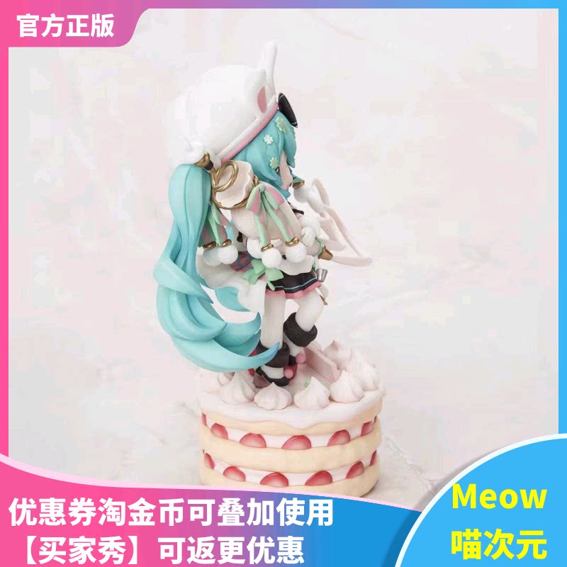 现货vocaloid piapro miku 初音未来 39 言叶 手办 bebox