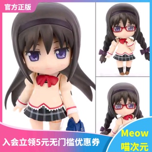 魔法少女小圆 GSC 粘土人182 校服制服Q手办 晓美焰 Meow 现货