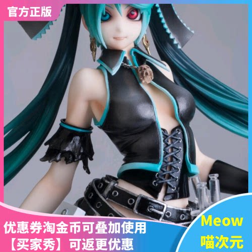 骸音钙初音未来囚徒手办UC
