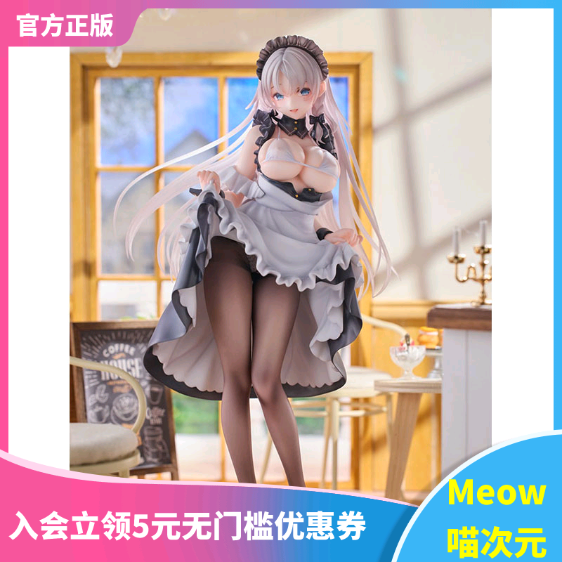【Meow】正版现货 Otherwhere 女仆姐姐 辛西娅 1/6 手办