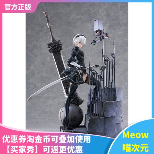 【Meow】现货 PROOF 尼尔 自动人形 2B 探索  9S 游击 手办
