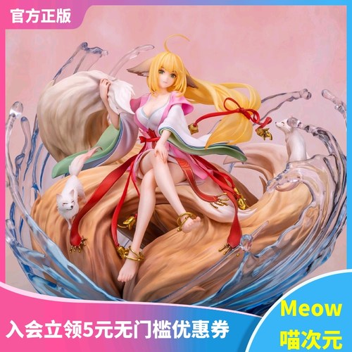 【Meow】Solarain 狐妖小红娘 涂山红红 万水依山 特典版手办现货