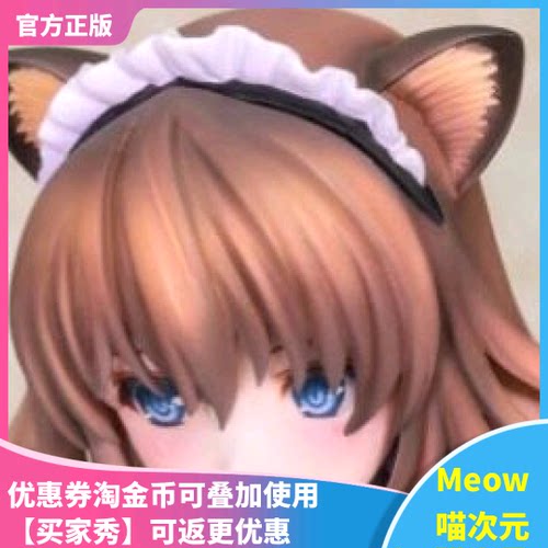 【Meow】现货 SkyTube 漫画阿吽 原画原创 猫柳桃 2.0版 1/6手办