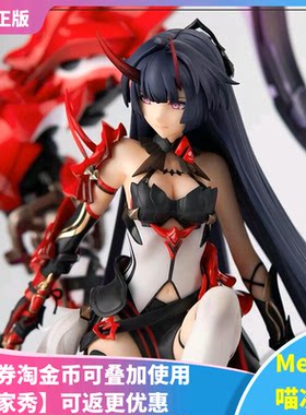 【Meow】现货APEX TOYS崩坏3雷电芽衣 雷之律者 罪人挽歌ver 手办