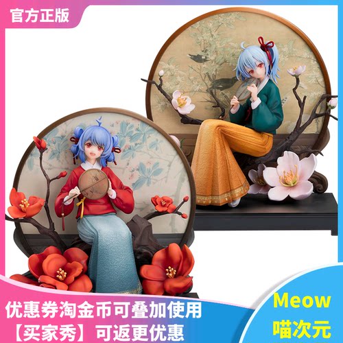 限定2233宫苑手办哔哩国风现货