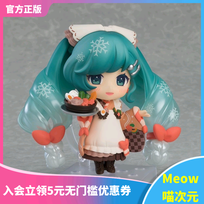 初音未来雪初音粘土人GSC