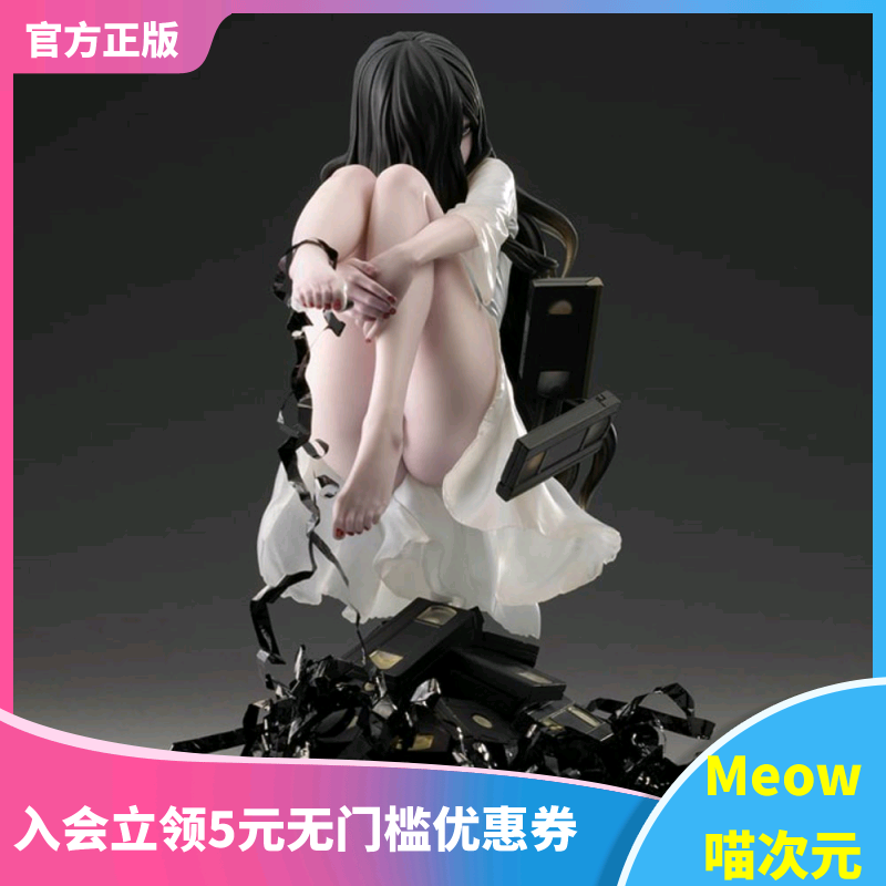 【Meow】现货 寿屋 美少女雕像 恐怖美少女 贞子 手办