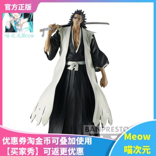 【Meow】现货眼镜厂 死神 SolidandSouls 十一番队 更木剑八 景品