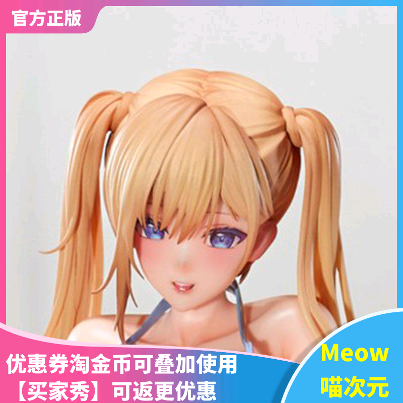 【Meow】正版现货 PURE 2年F班 露出部 三隈铃 1/5 手办