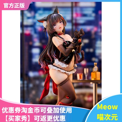 【Meow】现货 SIKI ANIM 被束缚的猫 露芙娜 手办