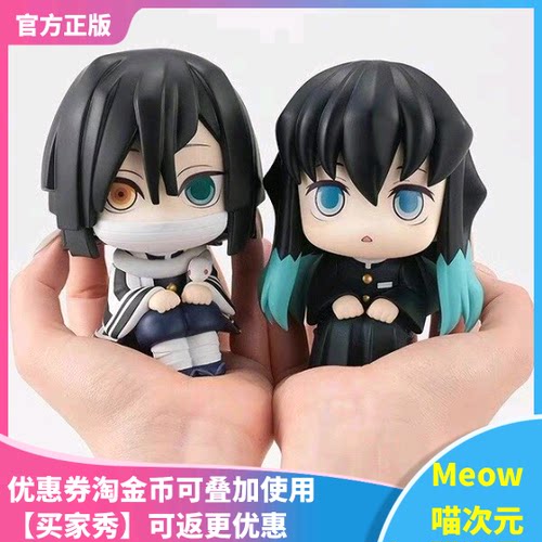 霞柱鬼灭之刃Q版手办MegaHouse现