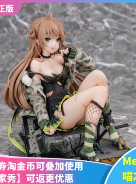 【Meow】现货 双翼社 WINGSinc. 少女前线 RFB Anmi原画 1/7手办