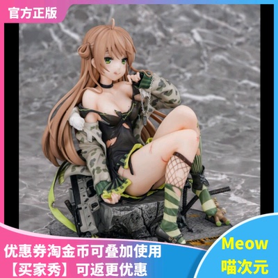 RFB少女前线1/7手办双翼社