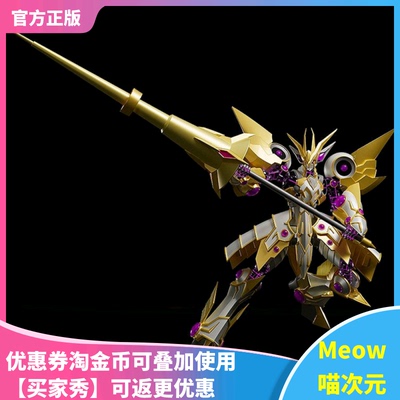 【Meow】现货GSC MODEROID 游戏王VRAINS 访问码语者 可动手办