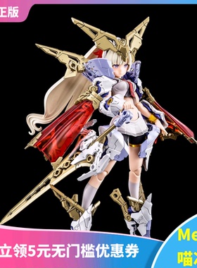 【Meow】正版现货 寿屋 女神装置 BUSTER DOLL 圣骑士 拼装机甲