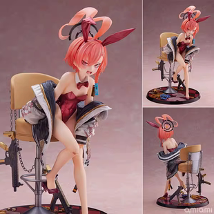 【Meow】现货spiritale 碧蓝档案 蔚蓝档案 美甘尼禄 兔女郎 手办