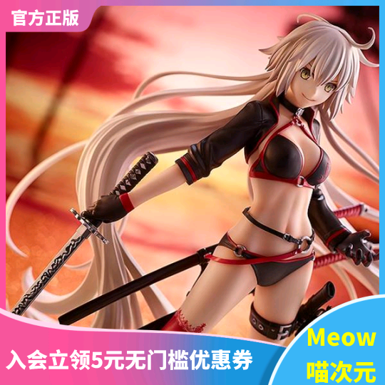 【Meow】现货 GSC Fate FGO 贞德Alter 黑贞 狂贞 泳装 1/7 手办