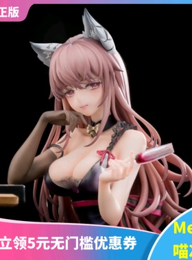 【Meow】预定Reverse studio少女前线：云图计划 帕斯卡 绛夜沉醉