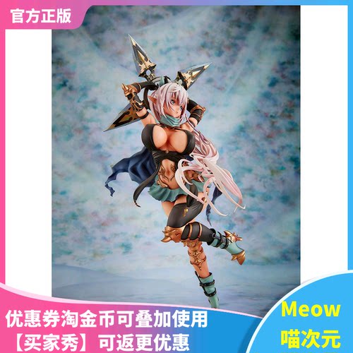 【Meow】日版现货 VERTEX 暗黑精灵村 第4村民 卡蜜菈 1/6手办