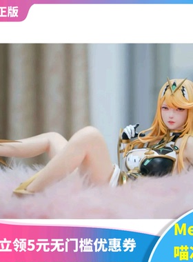 【Meow】现货Creation-Studio 异度之刃 光 Mythra 手办