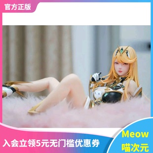 Studio 现货Creation 异度之刃 光 手办 Mythra Meow