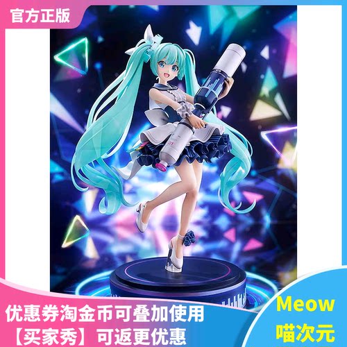 【Meow】现货 MaxFactory mf 初音未来 碧蓝档案 蔚蓝档案  手办