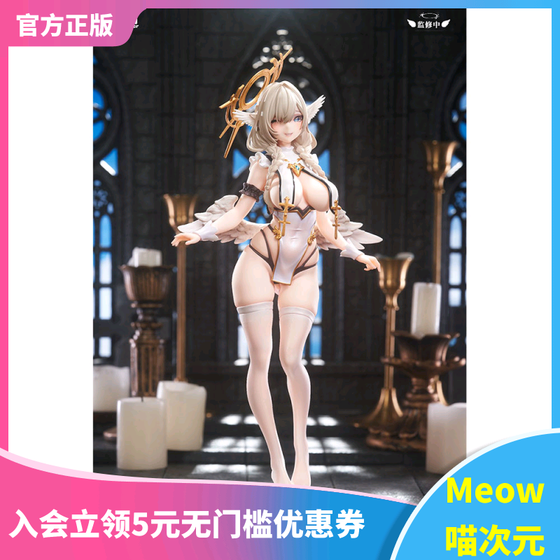 【Meow】现货 大漫匠AniMester 圣挽教主 切西娅 追视眼 手办