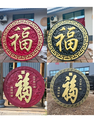 描金砖雕加厚新中式迎门墙