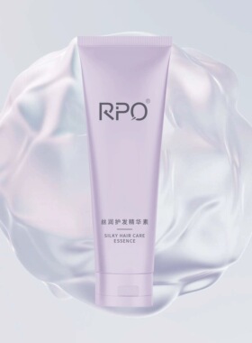 RPO奢润护发精华素 柔顺细滑 200g 正装 控油蓬松 去屑止痒