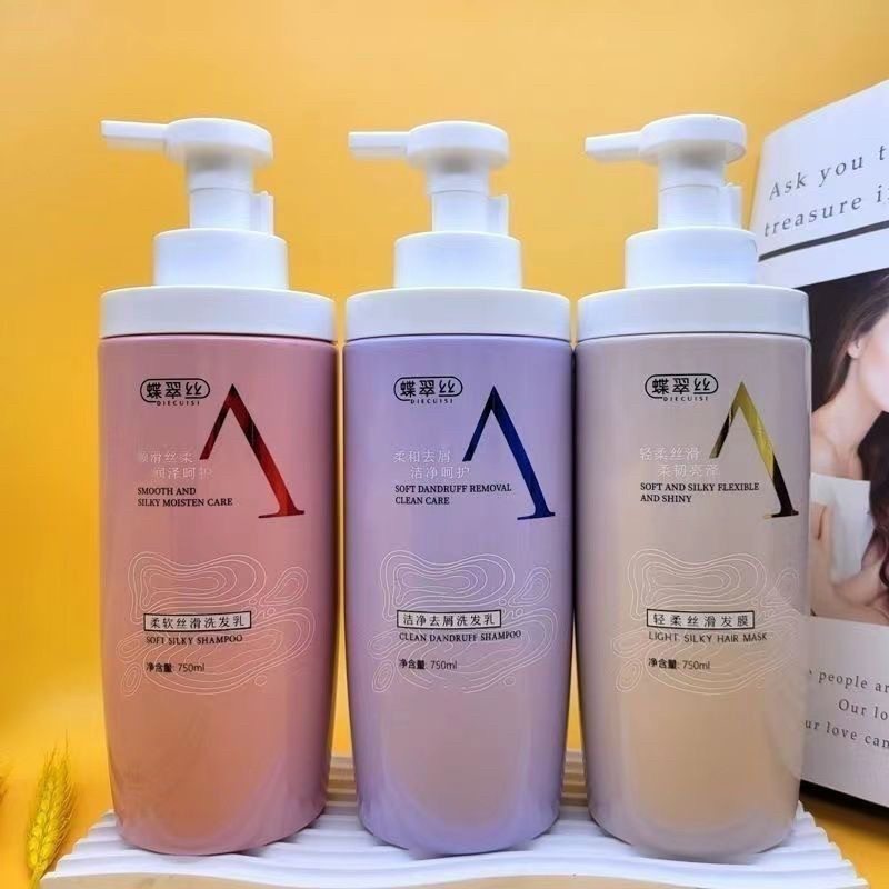 正品蝶翠丝洁净洗发水柔软丝滑发乳去屑轻柔发膜护发素净爽烫染