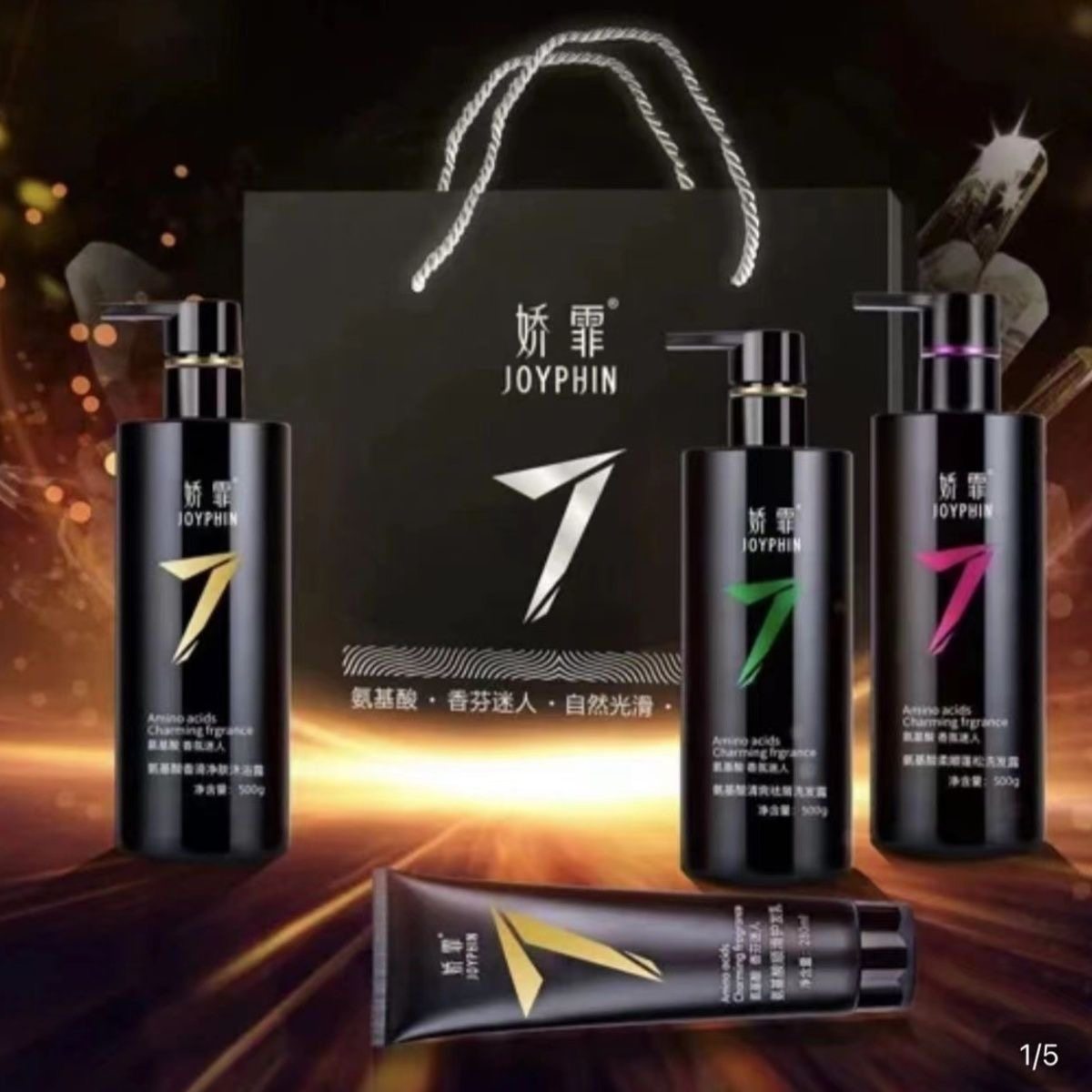 娇霏洗发水四件套氨基酸洗发露沐浴露留香蓬松清爽去屑团购批发