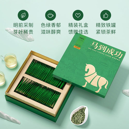 八马茶业明前碧螺春礼盒装248g
