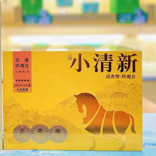 八马小清新五星铁观音2025新茶