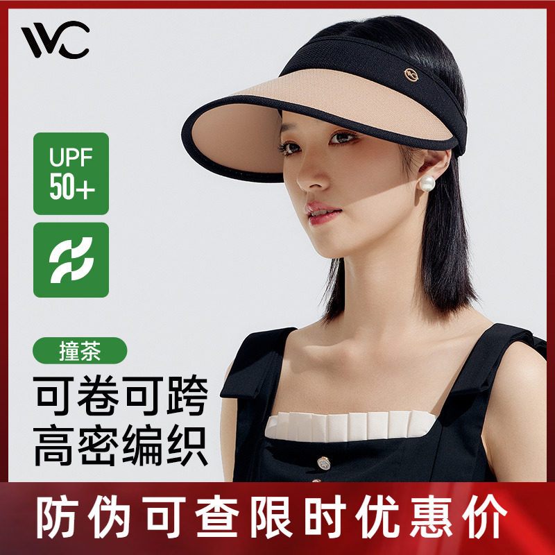 vvc防晒帽女防紫外线遮脸户外空顶太阳帽子夏天遮阳帽小香风