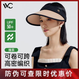 vvc防晒帽女防紫外线遮脸户外空顶太阳帽子夏天遮阳帽小香风