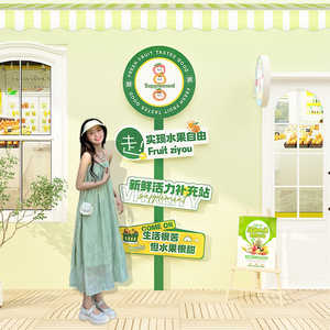 网红水果店装饰用品门口打卡摆件广告海报宣传形象拍照区布置墙贴