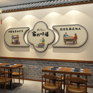 新中式饭店装饰物摆件墙壁面贴纸挂画农家乐国风餐饮火锅包厢布置