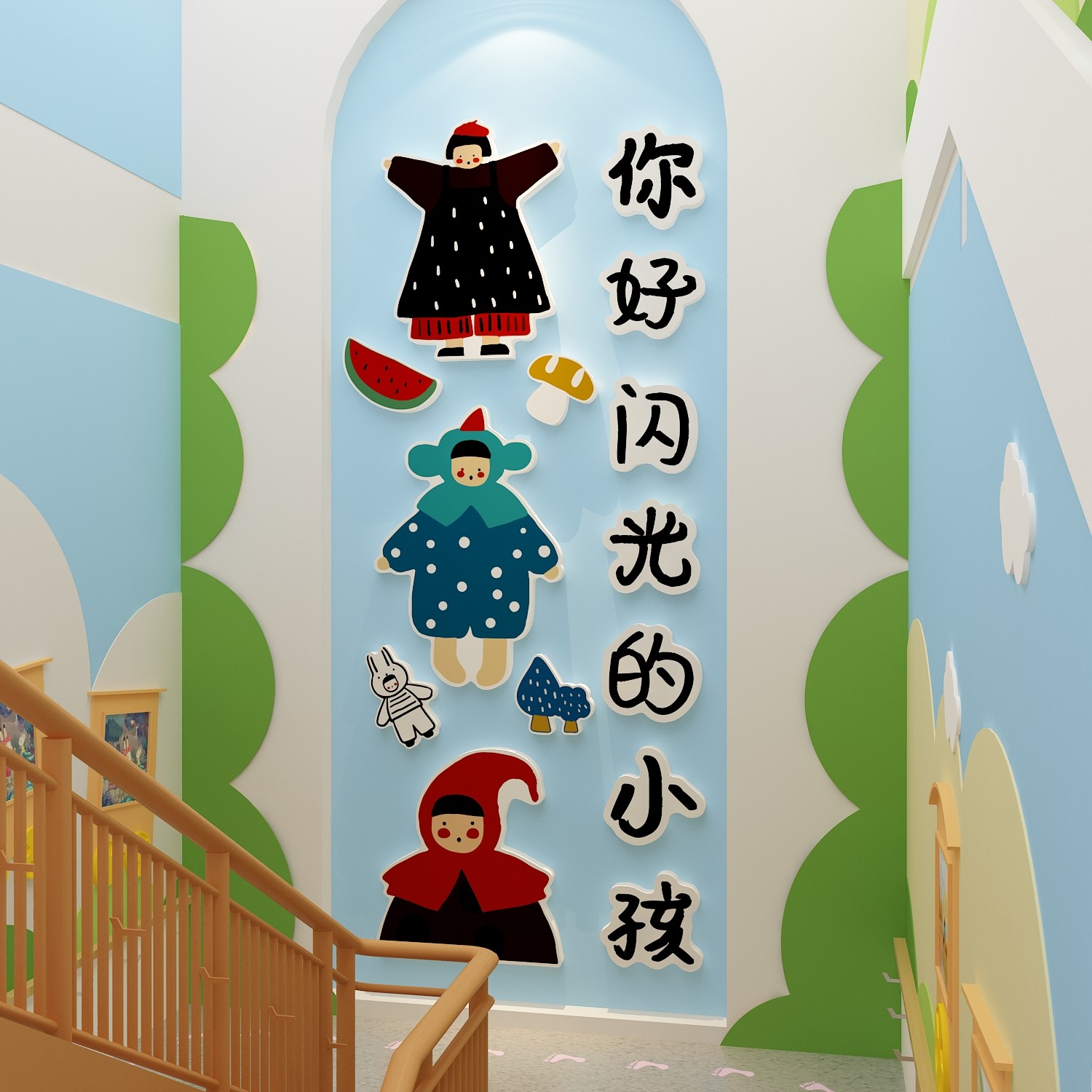 你好闪光的小孩幼儿园环创楼梯走廊主题文化形象墙装饰成品贴,家居饰品,软装墙贴,淘宝优惠券,粉丝福利购,淘宝优惠卷
