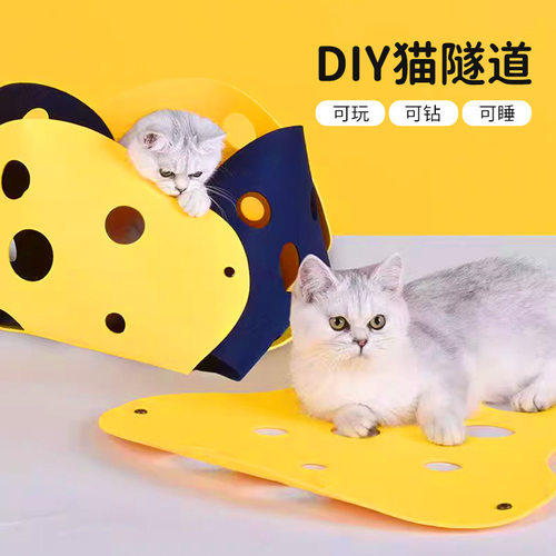 猫隧道迷宫折叠通道毛毡纸钻洞