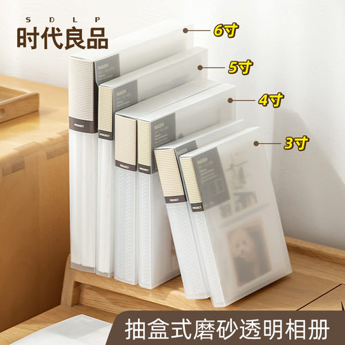 【带保护壳】拍立得相册3/456寸
