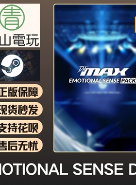 Steam正版 DJMAX RESPECT 致敬 V Emotional Sense PACK DLC 激活