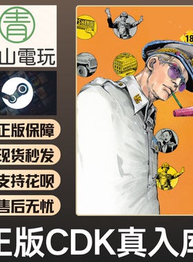 Steam正版 游戏本体扩展DLC 国区激活码CDK