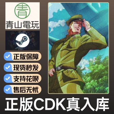 Steam正版 优势在我4 本体 太平洋战舰包DLC 季票2 激活码CDK