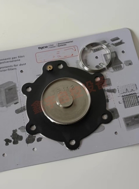 1.5寸膜片维修包脉冲阀膜片 DB112 DB112V VNP212 VEM212 VNP312