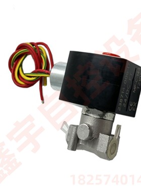 电磁阀 8262G138 8262G080 8262H080 1/4不锈钢防爆电磁阀