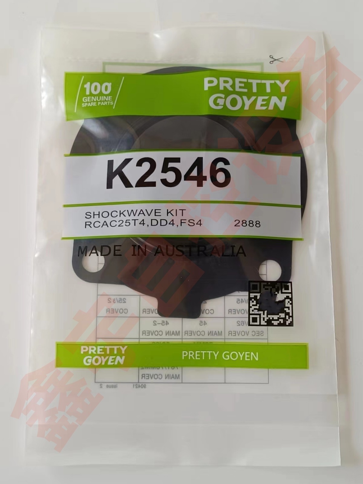 K2546 膜片PRETTY GOYEN 1寸 CAC25T4 RCAC25T4脉冲阀 膜片维修包